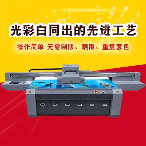 金属PVC密度板直销喷墨uv平板打印机3d背景墙瓷砖亚克力
