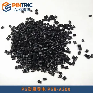 PS导电塑料 HIPS导电 厂家直销 导电PS母粒