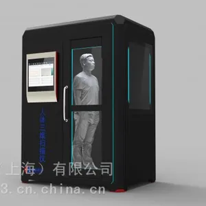 ��Ӧ �Ϻ����ϲ���JD-Bodyscna-Fast ����ȫ����άɨ����