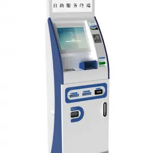 安徽合肥迅博明XBM-1900-ZZDL电力大厅自助终端 电力自助一体机