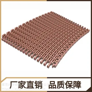 工厂生产 定制塑料网带餐具清洗用可转弯 镂空型网带链果蔬沥水