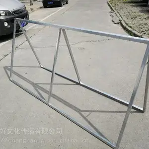 赛事活动A板出租,A字板租赁公司