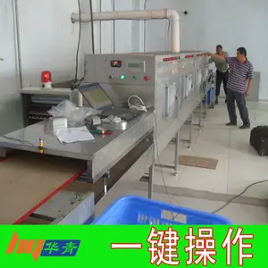 湖南微波茶叶杀青机工厂直销张家界茅岩莓加工微波藤茶杀青机
