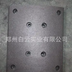 供应北奔220刹车片 前四后八刹车片 优质耐磨刹车片 刹车灵敏无异响