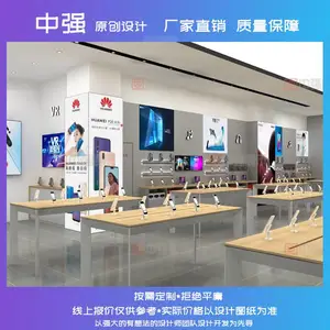 ��Ϊ�ֻ���̨������չ����������