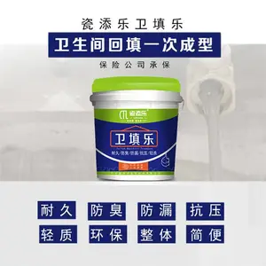 卫浴间回填价格-新型材料-南开区卫浴间回填