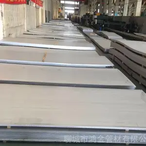 宝钢不锈钢平板 4.0*1500*C 正品现货供应