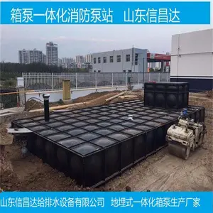 双层复合纳米涂层水箱