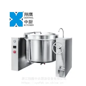XYQGZ-H150 豪华型蒸汽夹层锅 可倾不锈钢蒸汽夹层锅 大型熬煮锅