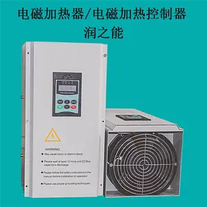 电磁加热控制器 加热节能控制器 感应加热控制器