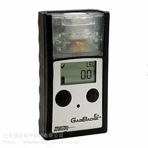 英思科GB90可燃气体检测仪单一便携式气体检测仪煤安认证报警器