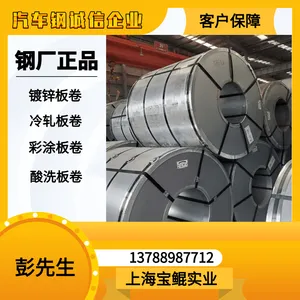 EN 10268 HC220B+ZE 25/25 APCŷ����п�ְ�