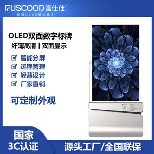 ���˼�55��OLED͸���� BZP55����Һ����ȫ���ɹ���Ӧ�̹���