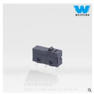 通达WEIPENG 微动开关 破壁机 榨汁机小微动银点