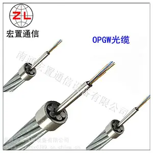 电力复合地线光缆价格 OPGW-24B1-100