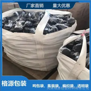 各类萤石吨袋吨包 普通集装袋 吨包袋全国热销
