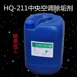 盘管铝翅片散热器***环保油污清洁剂 风机柜高效除油剂批发