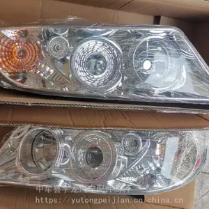 江苏远洋组合前大灯总成配套文光灯具