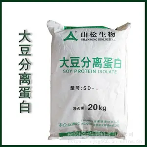 大豆分离蛋白食品级 山松 香肠丸子千叶豆腐食品添加剂大豆蛋白粉