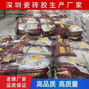 深圳承接***型瓷砖胶瑰丽多彩,TTB瓷砖胶
