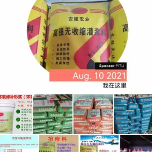 ���ɹź��ͺ����и�ǿ�������ཬ��-������ҵ