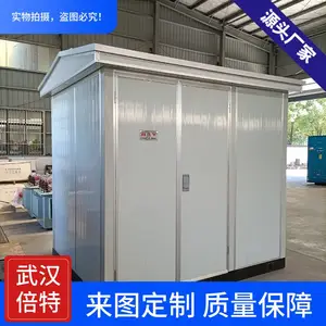 供应户外欧式箱变12/0.4-采用全铜全密封 .低损耗油变S18-M-63kva武汉倍特