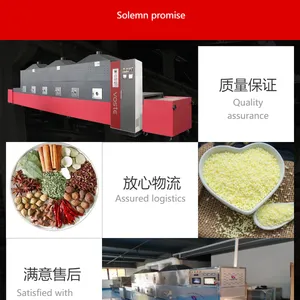 八角粉隧道式微波干燥烘干机设备调味料杀菌防霉脱水烘干机器