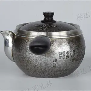 北京茶具型号 欢迎来电 深圳市廖达工艺制品供应