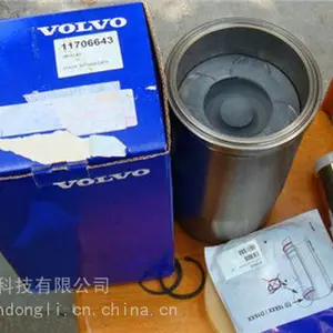 原厂沃尔沃柴油发动机发电机缸套