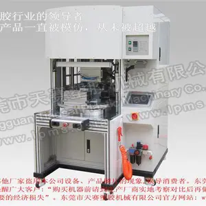 LPMS 900MD转盘式热流道型多胶缸 速熔一体式低压注胶机