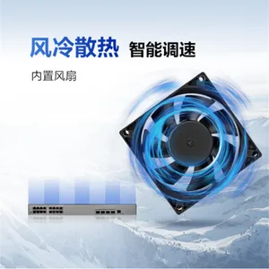 ��ҵ�����弴�� ��ͨ��ѡ S300-16T4S16��ǧ��+4���������ܽ�����