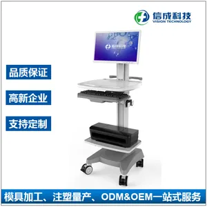 VISION VT003-02 移动设备推车 护理查房四轮车 设备轻便查房车