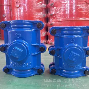 GL电熔管承口哈夫节堵漏器,大肚小承口哈夫节,快速PE管承口哈夫节堵漏器