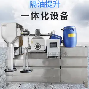 ���Ƹ�ȫ�Զ���������һ�廯�豸�Ƶ������ˮ�������ܷ�ʽ����
