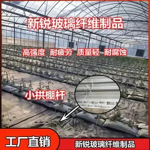 实心拱杆玻纤棒_5mm纤维棒_新锐玻璃纤棒生产厂家