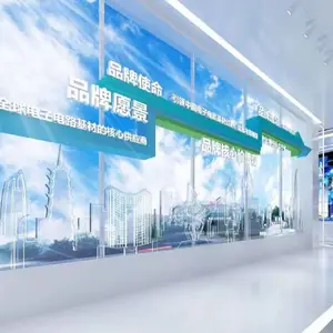 北京企业数字展厅设计