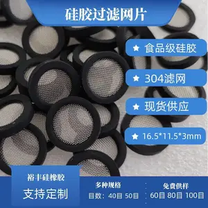 �轺��304����ƽ��������������4���������ʳƷ��YF230612