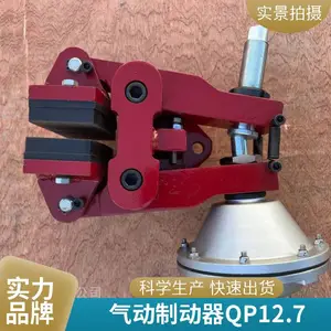 PDD������ʽ�ƶ����ͺ�PDD32 610*25.4-7870ǯ��ʽ�ƶ�����բ�ܳ�