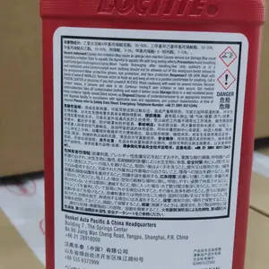 LOCTITE 638