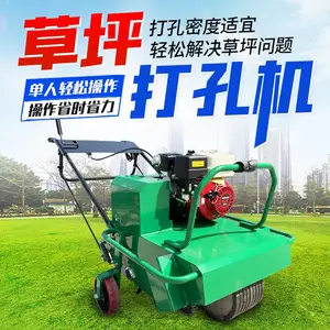 手推草坪打孔机 自行式草皮透气钻孔机 汽油人工草地打眼机