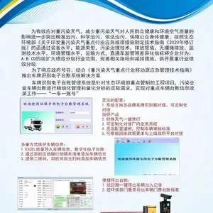 ��ҵ�Ž�����̨�� �����Ž�̨�˳���ֱ�����人�� �˲��� �������ص㵥λ�ó��Ž������ܿ�ϵͳ