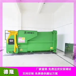 18�����ƶ�ʽˮƽ����ѹ���� ������վ�豸 ԰���̻���������