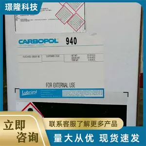 ��ۺ��� ��ԡ¶������ ��͸�����ܽ� ��ױƷ��ˮ����ԭ��