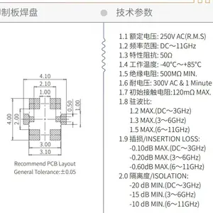代理电连ECT二代RF射频测试座818024668