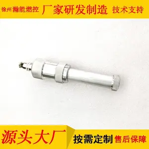 火检探头401121-01