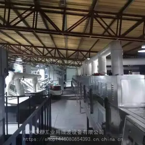 ���ҽྻ����ˮ�໺������ɻ�/ˮ�໺����΢������豸/ˮ�໺����΢�������/ˮ�໺����΢�������豸
