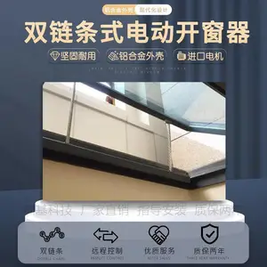 ���������ڻ��綯˫�������������ڵ������800N�����촰�������������������̴��󴰻�