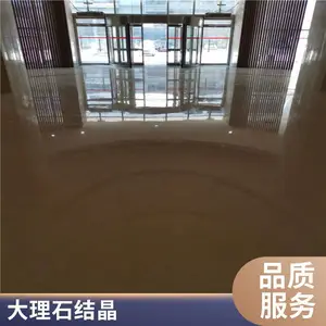 ��ׯ����ʯ�ߵͷ���,������ǽ��ʯ�Ľᾧ,���������������׹�
