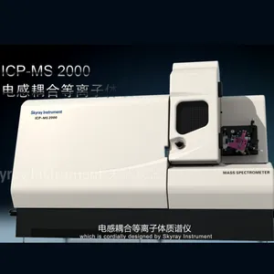 �����ϵ������������� ����ICP-MS 2000