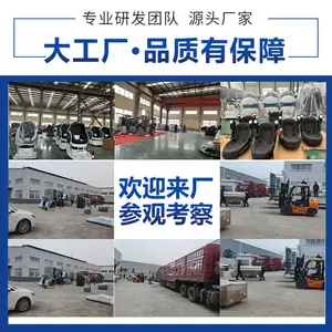����VR��ɽ��������豸��ͯ���ֳ�������ʩ���ջ���